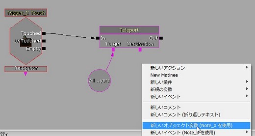 ꡼ No.291 | ޲̵ۤUnrealEngine 3ȯåȤ3DäƤߤ褦