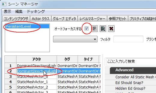 ꡼ No.299Υͥ / ޲̵ۤUnrealEngine 3ȯåȤ3DäƤߤ褦