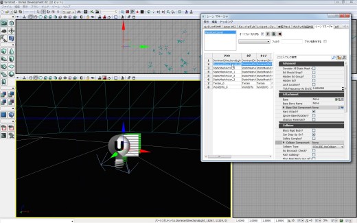 ꡼ No.300 | ޲̵ۤUnrealEngine 3ȯåȤ3DäƤߤ褦