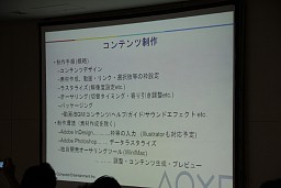 ꡼ No.011Υͥ / Game Tools  Middleware Forum 2010Ǹ줿SCEκǿƥΥåץǡ