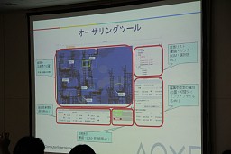 ꡼ No.012Υͥ / Game Tools  Middleware Forum 2010Ǹ줿SCEκǿƥΥåץǡ