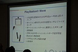 ꡼ No.013Υͥ / Game Tools  Middleware Forum 2010Ǹ줿SCEκǿƥΥåץǡ