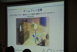 ꡼ No.014Υͥ / Game Tools  Middleware Forum 2010Ǹ줿SCEκǿƥΥåץǡ
