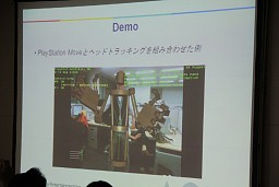꡼ No.015Υͥ / Game Tools  Middleware Forum 2010Ǹ줿SCEκǿƥΥåץǡ