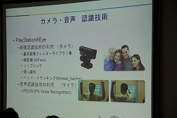 ꡼ No.016Υͥ / Game Tools  Middleware Forum 2010Ǹ줿SCEκǿƥΥåץǡ