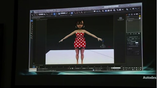 ƼAutodeskʤѤ饯˥᡼κ