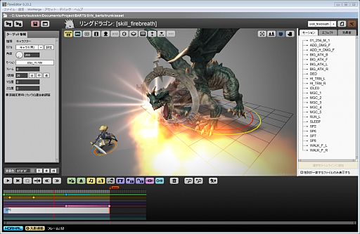 ���������꡼ No.008�Υ���ͥ������ / Adobe�γ�ȯ�ġ��롤�֥������� �쥸����ɥ��ɡפ�������Ѥ�����