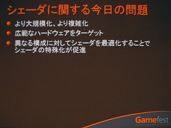 ������#010�Υ���ͥ���/��Gamefest 08��07��DirectX 11�ǥǡ������󥳥�ԥ塼�ƥ��󥰤򥵥ݡ��Ȥ���黻���������Ȥ�