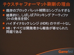 ������#014�Υ���ͥ���/��Gamefest 08��07��DirectX 11�ǥǡ������󥳥�ԥ塼�ƥ��󥰤򥵥ݡ��Ȥ���黻���������Ȥ�