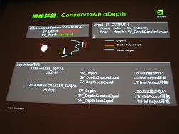 ꡼ No.014Υͥ / CEDEC 2009ϥƥå졼Direct ComputeʤNVIDIADirectX 11̥ϡפȤ