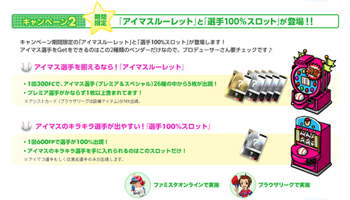 ���������꡼ No.006�Υ���ͥ������ / �����ޥ����꤬9��15��������ָ���ǡ֥ե��ߥ��� ����饤��פ˻������