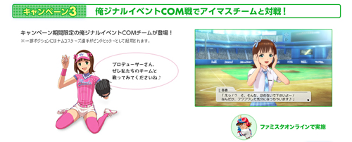 ���������꡼ No.007�Υ���ͥ������ / �����ޥ����꤬9��15��������ָ���ǡ֥ե��ߥ��� ����饤��פ˻������