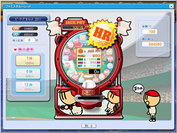 ���������꡼ No.011�Υ���ͥ������ / �����ޥ����꤬9��15��������ָ���ǡ֥ե��ߥ��� ����饤��פ˻������