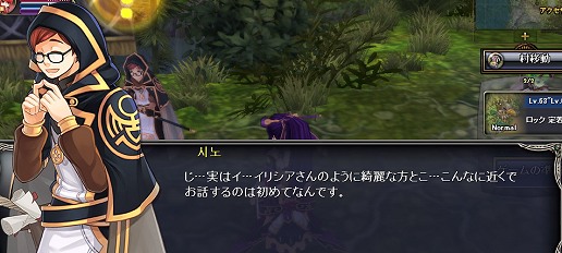 画像ギャラリー No.001のサムネイル画像 / 「TARTAROS-タルタロス-」最新アップデート“結界の帳幕”先行プレイレポート。難度で内容の変わる新型ミッションが登場!