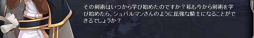 画像ギャラリー No.002のサムネイル画像 / 「TARTAROS-タルタロス-」最新アップデート“結界の帳幕”先行プレイレポート。難度で内容の変わる新型ミッションが登場!