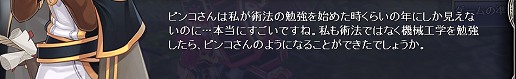 画像ギャラリー No.003のサムネイル画像 / 「TARTAROS-タルタロス-」最新アップデート“結界の帳幕”先行プレイレポート。難度で内容の変わる新型ミッションが登場!