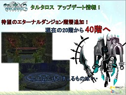 ꡼ No.003Υͥ / ƣ󡤤Τߤ̽б顪 TARTAROS -륿-׽Υե饤󥤥٥ȡ֥ե󴶼պ2011ץݡ