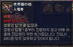 画像ギャラリー No.035のサムネイル画像 / 作り込みが大幅にアップ「TARTAROS -タルタロス-」エターナルダンジョンの新階層に挑戦