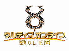 画像集#002のサムネイル/UOサービスイン10周年を記念し,UOビギナー向けスペシャル 八徳学校を開校。4Gamer読者から30人を新入生として募集