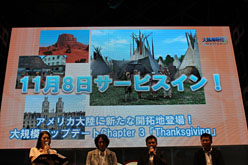 ꡼ No.008Υͥ / TGS 2011ϡֿĹ˾ Onlineסҳ OnlineסֿԢ̵ OnlineפκŸʤäȤ餫