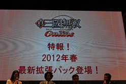 ꡼ No.011Υͥ / TGS 2011ϡֿĹ˾ Onlineסҳ OnlineסֿԢ̵ OnlineפκŸʤäȤ餫