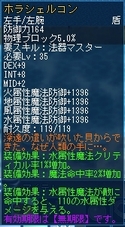 ꡼ No.071Υͥ / ֥롼ȥϡȡסȡ֥ե󥿥ޡפ俷ޥåסܥʤɤ緿åץǡȡNOVAפθƤ