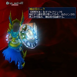 画像ギャラリー No.036のサムネイル画像 / 「ルーセントハート」最新アップデートで新職業「エクリプス」と画面に入りきらないほどの超巨大ボスとの一戦を体験してきた