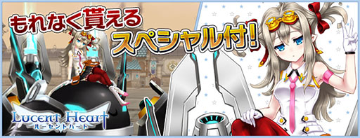 画像集#003のサムネイル/「ルーセントハート」,新たなタロットペット「節制」が本日登場