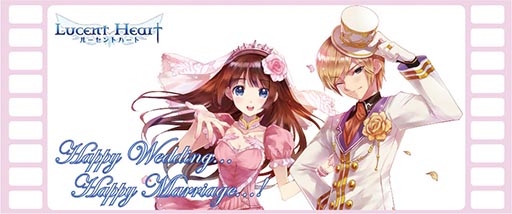 画像集#010のサムネイル/「ルーセントハート」で出会い現実で結婚した人へ記念品をプレゼント