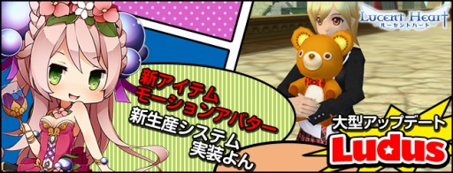 ������#001�Υ���ͥ���/�֥롼����ȥϡ��ȡס��緿���åץǡ��ȡ�Ludus�פ������4�ĤΥޥåפ��о���־�ʪ���Х����פ�������ǽ��