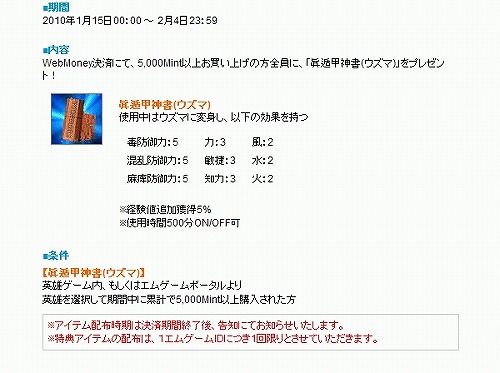 ꡼ No.007Υͥ / ॲࡤ20ߤWebMoneyڡW󥹤