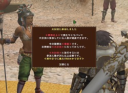 画像ギャラリー No.008のサムネイル画像 / ハンター達の度肝を抜く新モンスターが登場。いざ超弩級の狩猟へ!――「MHF」連載スタート