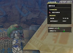 画像ギャラリー No.012のサムネイル画像 / ハンター達の度肝を抜く新モンスターが登場。いざ超弩級の狩猟へ!――「MHF」連載スタート