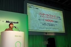 ꡼ No.006Υͥ / CAPCOM Title Premiere for Xbox 360®Xbox 360ǡ֥󥹥ϥ󥿡 եƥ 饤פ2010ǯƤо졪֥ ץͥå 2ס֥ѡȥ꡼ȥեIVפȯ