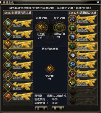 ꡼ No.004Υͥ / ܤǤŸ줿ѻMMORPG81Keys Onlineס²䥯饹ʤɤκǿȯɽ