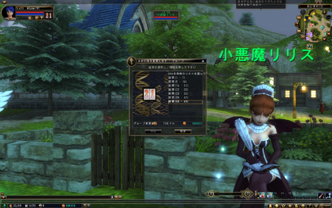꡼ No.007Υͥ / WeMade OnlineĿMMORPG81KeysספΥץ쥤եȡʸɤꥲθ򰮤ָƥפݡ