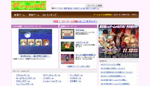 ���������꡼ No.001�Υ���ͥ������ / ̵����������ƥ����ȡ֤դ꡼�ࡪ�פ���ƥ��������8500�ܤ�����