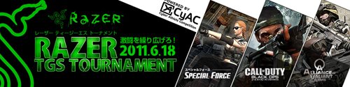 ꡼ No.001Υͥ / Razer TGS Tournament618ͽϡڤޤǤȤ鷺
