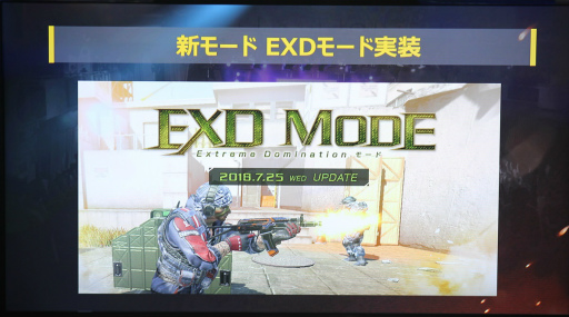 画像ギャラリー No.003のサムネイル画像 / 「AVA」前期王者の座を掴んだのは「Rapid7」。新モード「EXD」の実装も明かされた「AVARCT2018 前期オフライン決定戦」レポート