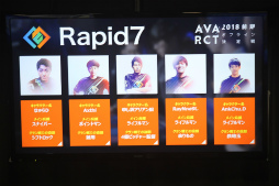 画像ギャラリー No.012のサムネイル画像 / 「AVA」前期王者の座を掴んだのは「Rapid7」。新モード「EXD」の実装も明かされた「AVARCT2018 前期オフライン決定戦」レポート