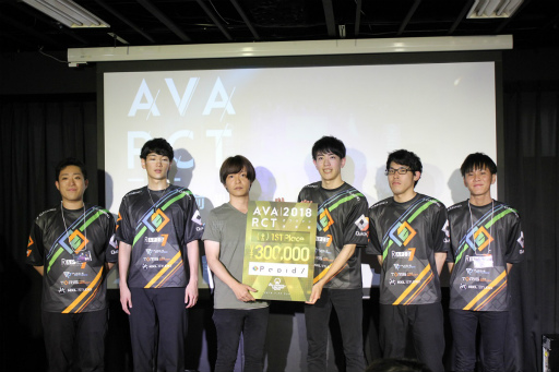 画像ギャラリー No.023のサムネイル画像 / 「AVA」前期王者の座を掴んだのは「Rapid7」。新モード「EXD」の実装も明かされた「AVARCT2018 前期オフライン決定戦」レポート