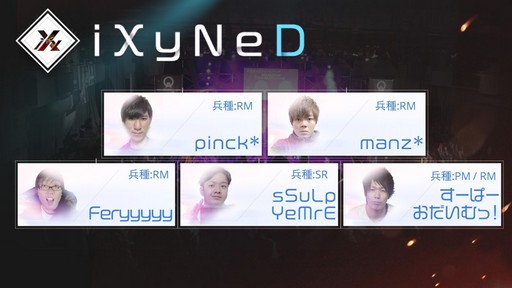 画像ギャラリー No.002のサムネイル画像 / 「AVA」初の試みとなる日韓親善試合を開催。日韓強豪クランが繰り広げた熱い戦いをレポート