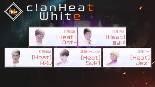 画像ギャラリー No.004のサムネイル画像 / 「AVA」初の試みとなる日韓親善試合を開催。日韓強豪クランが繰り広げた熱い戦いをレポート