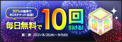 ꡼ No.003Υͥ / AVAסSUMMER FESTIVAL 2021 2Ƥ򳫺