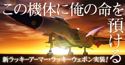 ꡼ No.002Υͥ / ֥饤F-22F-35ʤɤƮǥˤޡо