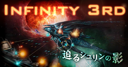 ꡼ No.020Υͥ / ֥饤סINFINITY FIELDɤ˿⡼ɡ֥ХХ륢ӥо