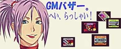 画像ギャラリー No.004のサムネイル画像 / 「エースオンライン」,GM襲来やPvPイベントなど4周年記念イベントが開催