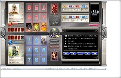 画像ギャラリー No.003のサムネイル画像 / プレイの様子を全世界に配信!「Altail.Net」バトルの内容を保存できる新バージョンが公開