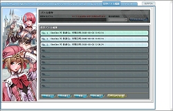 画像ギャラリー No.004のサムネイル画像 / プレイの様子を全世界に配信!「Altail.Net」バトルの内容を保存できる新バージョンが公開