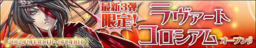 画像ギャラリー No.005のサムネイル画像 / 「アルテイル2」カードパック第11弾から第13弾のみ使用可能な大会を開催